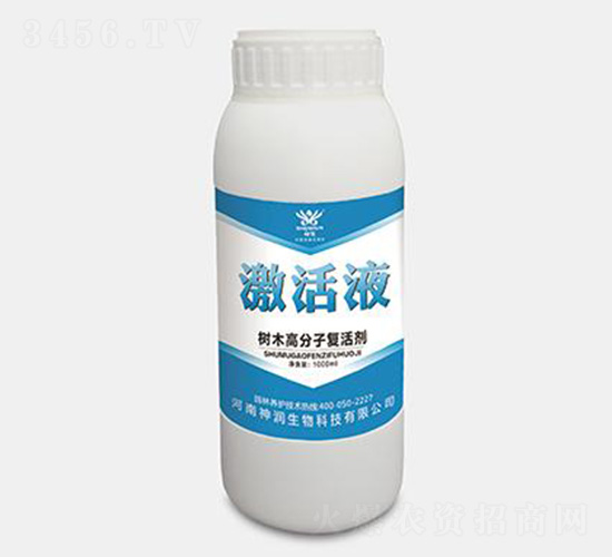 樹(shù)木高分子復(fù)活劑-激活液-神潤(rùn)生物