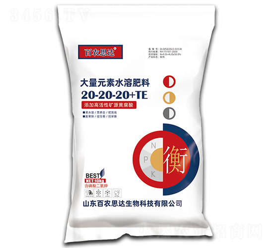 10kg大量元素水溶肥料20-20-20+TE-百農(nóng)思達(dá)