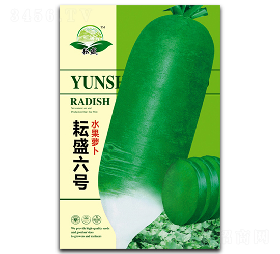 耘盛六號-蘿卜種子-耘盛