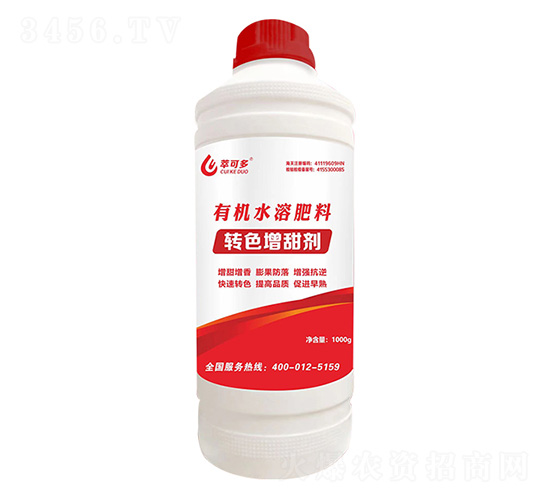 有機水溶肥料-轉色增甜劑-萃可多