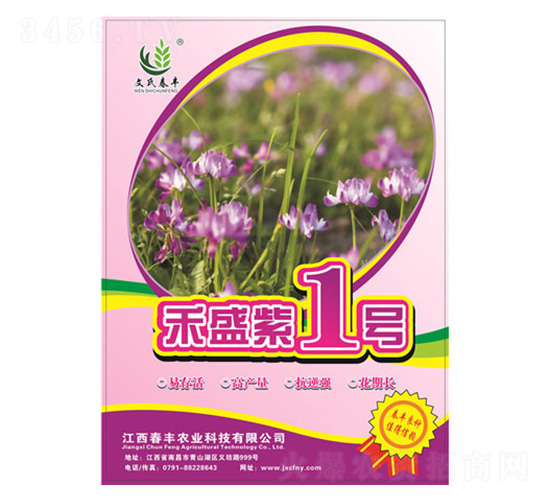 ��ʢ��1̖-���S�r(n��ng)�I(y��)