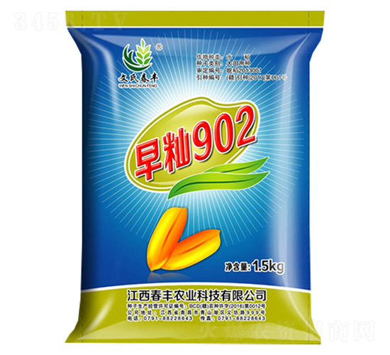 ˮ���N��-��i902-���S�r(n��ng)�I(y��)