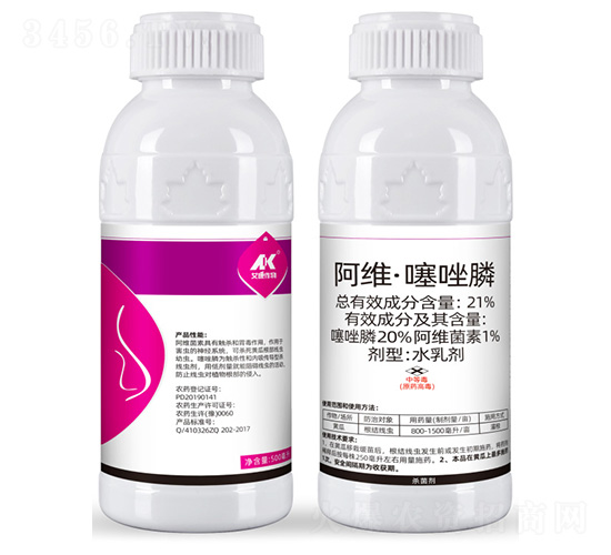 21%阿維·噻唑膦水乳劑-艾康作物