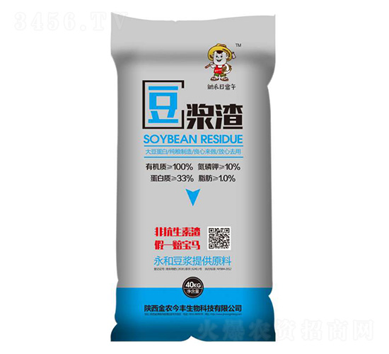 豆?jié){渣-鋤禾日當(dāng)午-金農(nóng)今豐