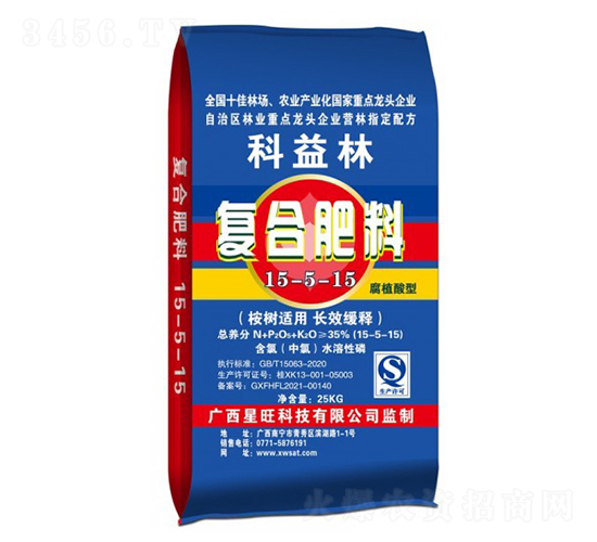復(fù)合肥料15-5-15-科益林-星旺科技