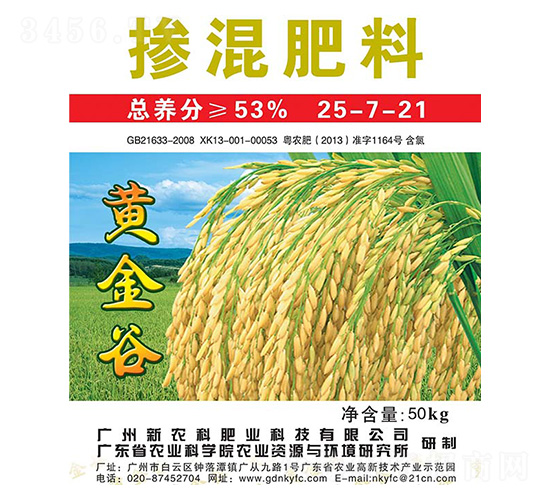 �������25-7-21-���r(n��ng)������