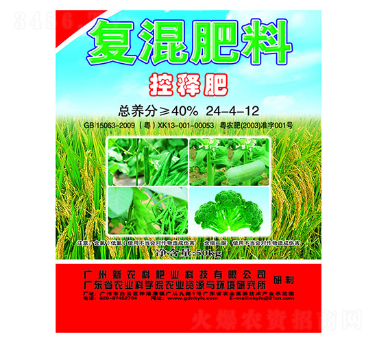 ��(f��)����ϣ���ጷʣ�24-4-12-���r(n��ng)������