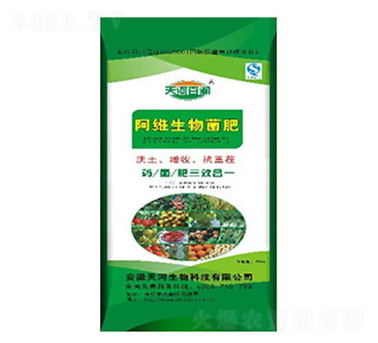 阿維生物菌肥-天河肥業(yè)