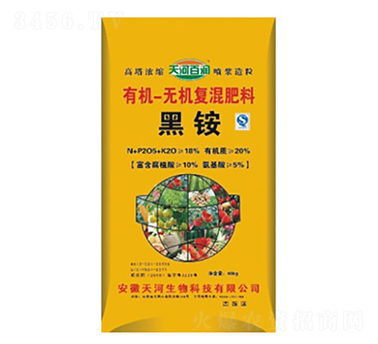 有機無機復(fù)混肥料黑銨-天河肥業(yè)