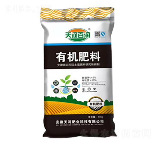 有機(jī)肥料-天河肥業(yè)