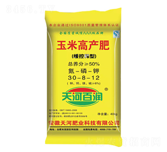 緩控釋型玉米高產肥30-8-12-天河肥業(yè)