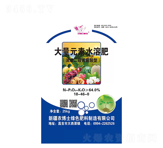 ����Ԫ��ˮ�ܷ�18-46-0-���r(n��ng)�A
