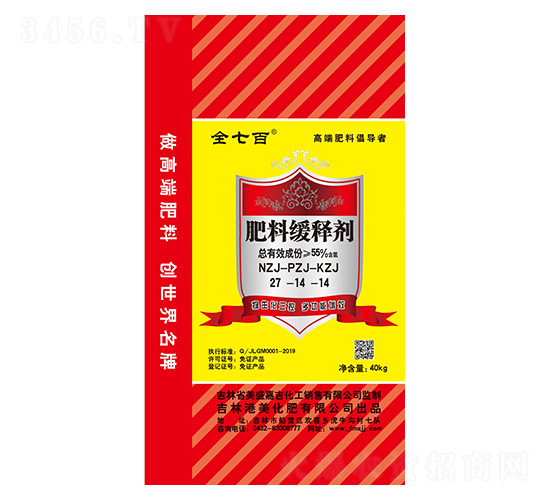肥料緩釋劑27-14-14-全七百-美盛嘉吉