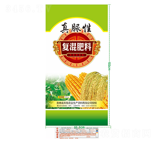 復(fù)混肥料-真脲性-美盛嘉吉