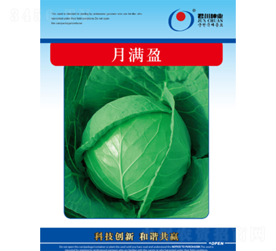 �Mӯ-���{(l��n)�N��-�����N�I(y��)