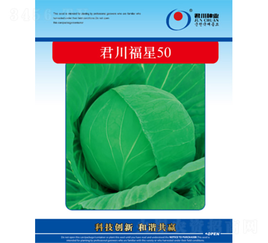 ��������50-���{�N��-�����N�I(y��)