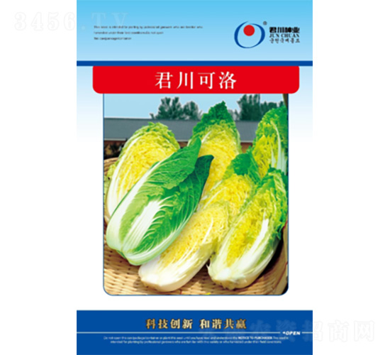 ��������-���޲˷N��-�����N�I(y��)