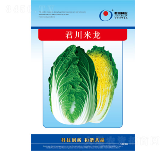 君川米龍-白菜種子-君川種業(yè)