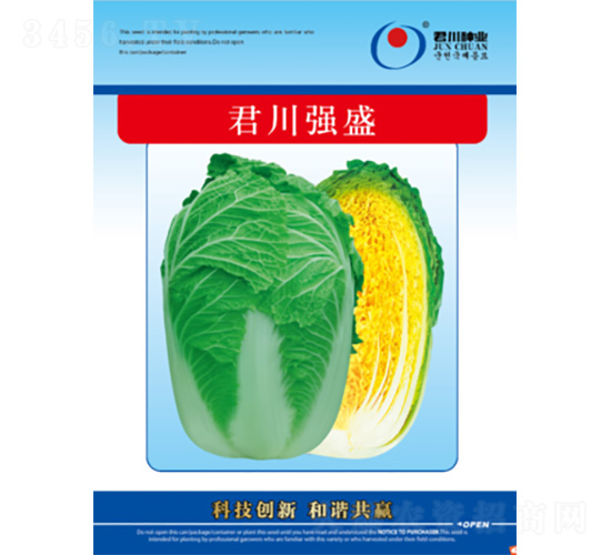 ������(qi��ng)ʢ-�ײ˷N��-�����N�I(y��)