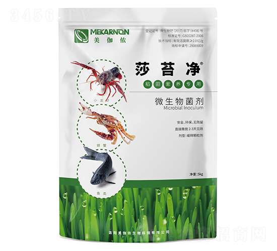稻田套養(yǎng)專(zhuān)用微生物菌劑-莎苔凈-美伽儂
