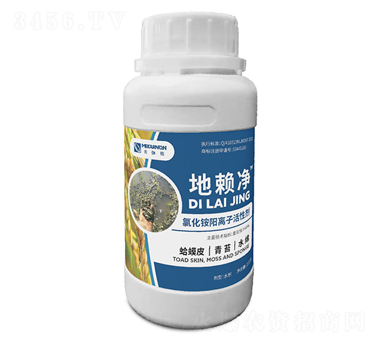 氯化銨陽離子活性劑-地賴凈-美伽儂