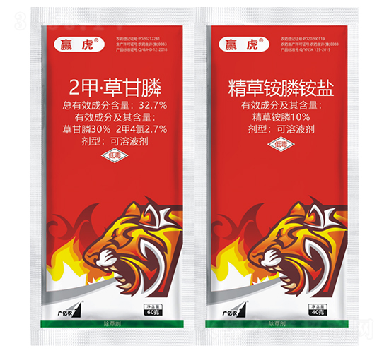 32.7%2甲·草甘膦+10%精草銨膦銨鹽-贏虎-帥克