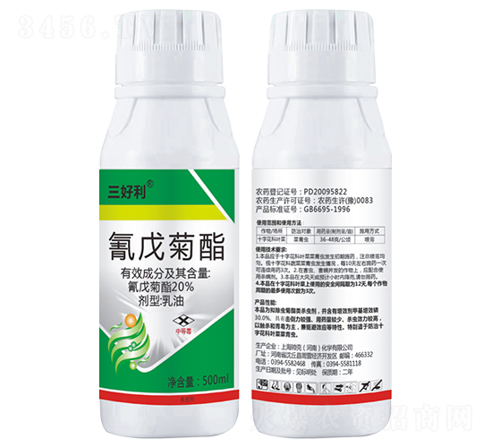 20%氰戊菊酯乳油-三好利-帥克