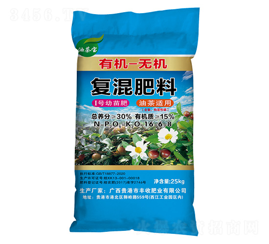 油茶適用I號幼苗有機無機復混肥料16-6-8-油茶寶-豐收肥業(yè)