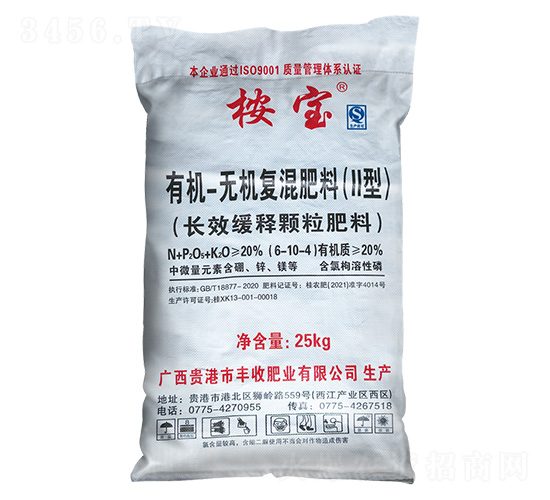 長效緩釋顆粒有機無機復(fù)混肥（II型）6-10-4-桉寶-豐收肥業(yè)