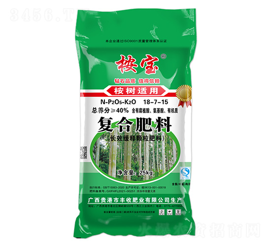 桉樹適用控失型粒復(fù)合肥料18-7-15-桉寶-豐收肥業(yè)