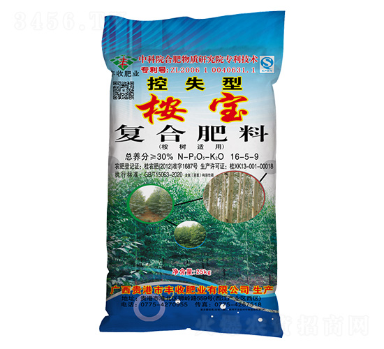 桉樹適用控失型粒復合肥料16-5-9-桉寶-豐收肥業(yè)