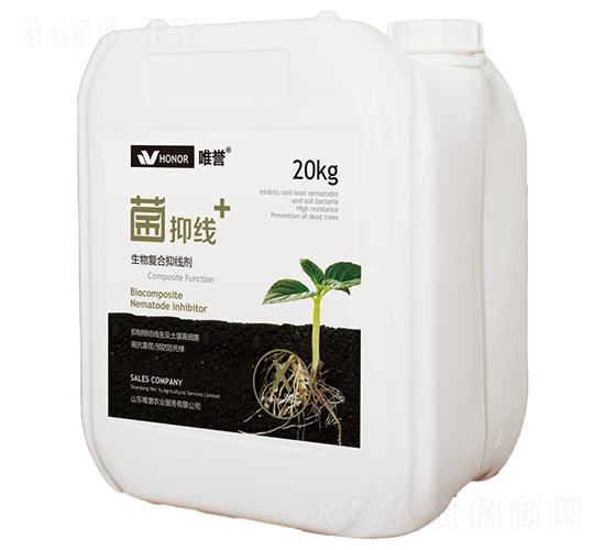 菌抑線生物復(fù)合抑線劑-唯譽(yù)