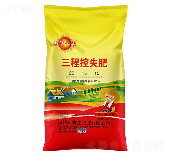 ���̿�ʧ��26-15-15-���M�˼�-�Z�鱾�r(n��ng)�I(y��)