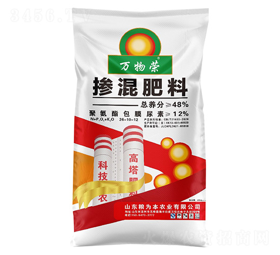 �������26-10-12-�f��s-�Z�鱾�r(n��ng)�I(y��)