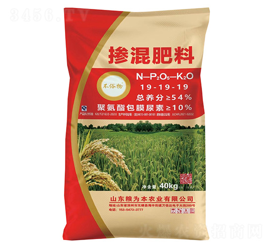 �������19-19-19-������-�Z�鱾�r(n��ng)�I(y��)