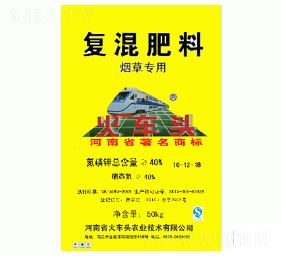 煙草專用復(fù)混肥10-12-18-火車頭