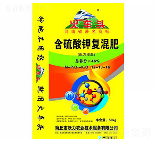 含硫酸鉀復(fù)混肥17-13-16-火車頭