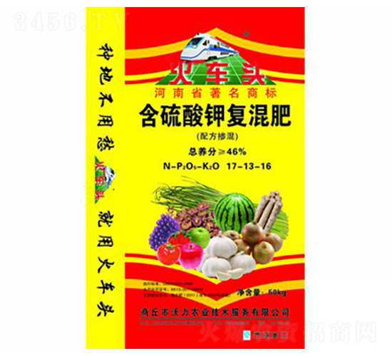 含硫酸鉀復混肥料17-13-16-火車頭