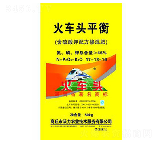 含硫酸鉀配方摻混肥17-13-16-火車頭