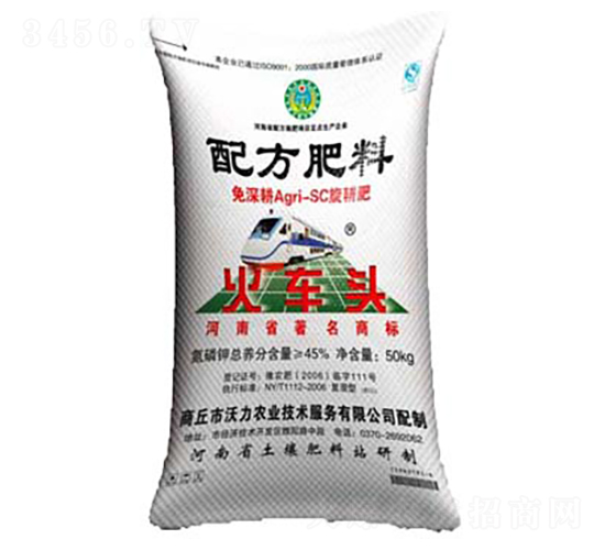 火車頭免深耕旋耕肥