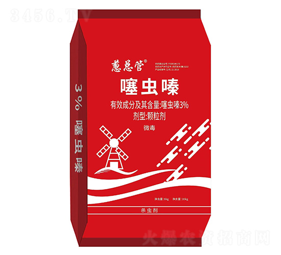 3%噻蟲嗪顆粒劑-蔥總管-潤久豐