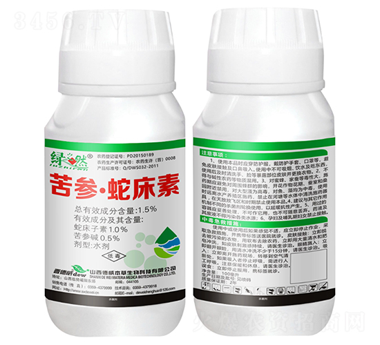 1.5%�������ߴ���ˮ����ƿ��-�G֮Ȼ-�x����