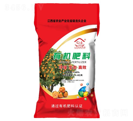 人言牌有機肥料-人言生物