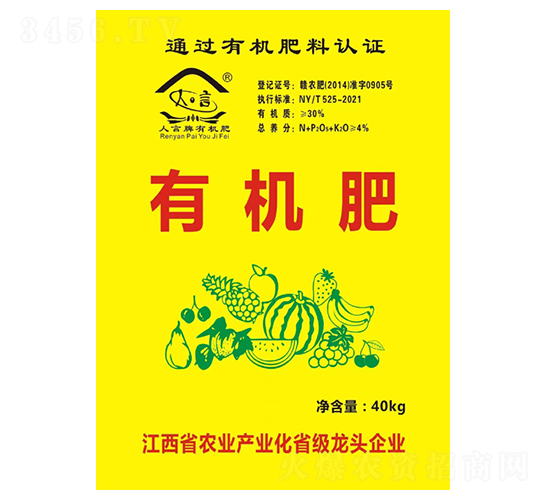 4%有機(jī)肥-人言生物