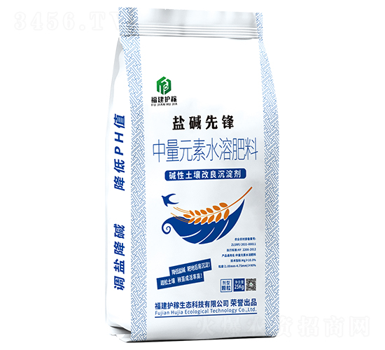 鹽堿先鋒中量元素水溶肥料-福建護稼