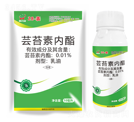 蕓苔素內(nèi)脂-鼎來瑞