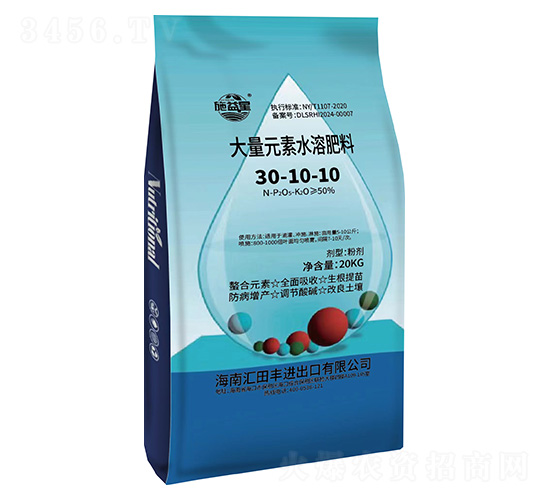 大量元素水溶肥料30-10-10-施益星-匯田豐
