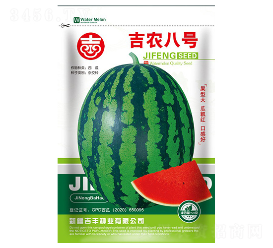 ���r(n��ng)��̖(h��o)-���ϷN��-���S�N�I(y��)