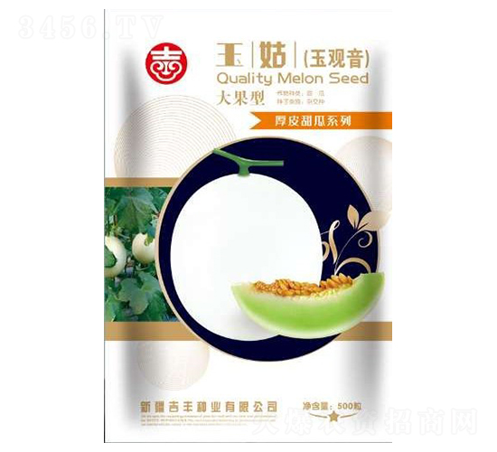 玉姑（玉觀音）-甜瓜種子-吉豐種業(yè)