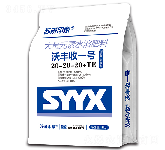 ���S��һ̖(h��o)����Ԫ��ˮ�ܷ���20-20-20+TE-�K��ӡ��